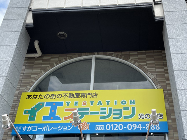 熊本インターから9